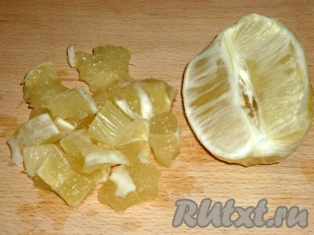 Лимоны очистить от кожуры, удалить толстые перепонки. Нарезать лимоны на кубики, удаляя все косточки.