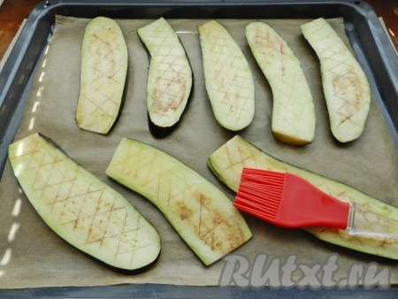 Противень застелить бумагой для выпечки, смазанной маслом. Выложить пластины баклажана, смазать оливковым маслом с помощью кисти.
