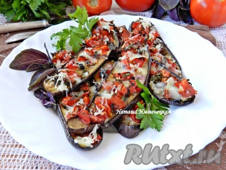 Очень вкусные баклажаны, запечённые с моцареллой и помидорами в духовке, готовы!
