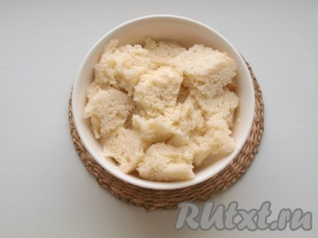 Хлебный мякиш замочить в холодном молоке.
