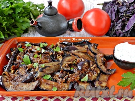 Вкусные баклажаны, жареные с луком, готовы.