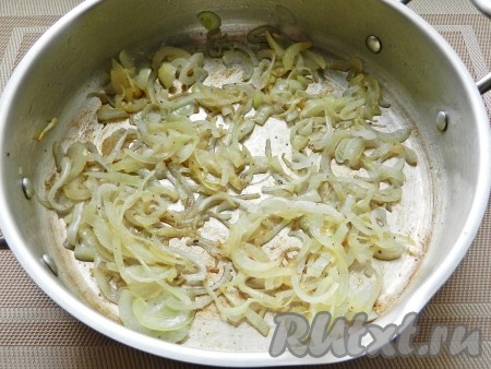 В сковороде разогреть растительное масло и обжарить лук до прозрачности. Посолить и поперчить.