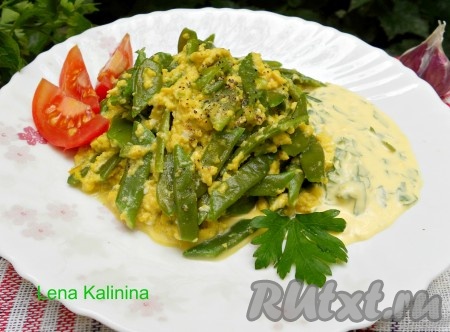 Зеленая фасоль с яйцом