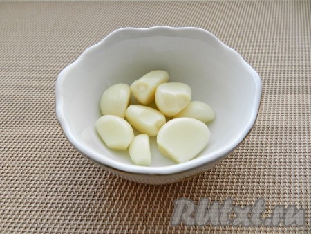 Очистить чеснок.