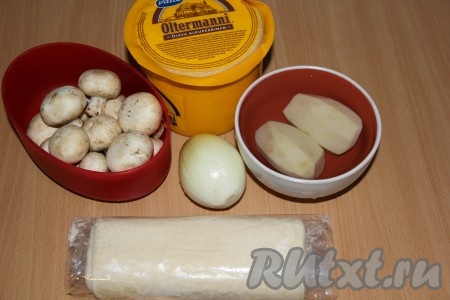 Подготовить продукты для пирога. Тесто предварительно разморозить. Шампиньоны промыть под проточной водой, картофель и лук почистить.
