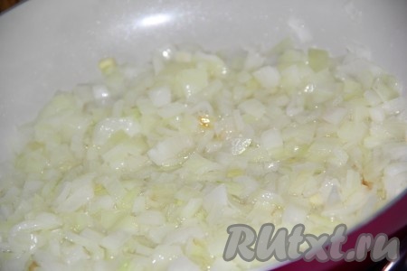 Очищенный лук мелко порезать и обжарить на растительном масле до золотистого цвета.
