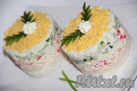 Снять бортики, украсить блюдо на ваше усмотрение. Нежный, вкусный, эффектный салат "Суши", приготовленный с крабовыми палочками и огурцами, можно подавать к столу. Это блюдо, выложенное слоями, будет эффектно смотреться на любом праздничном столе.