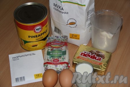 Подготовить продукты для приготовления пирога с ананасами и кокосовой стружкой.
