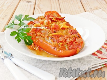 Вкусные и ароматные фаршированные половинки перца готовы.
