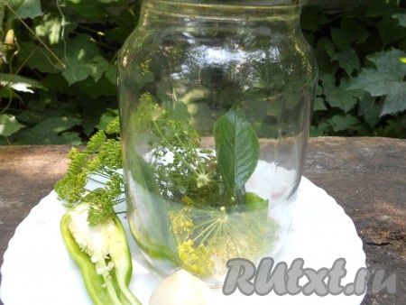 Чистую банку объёмом 1 литр простерилизовать (я простерилизовала над паром), крышку для банки прокипятить в течение 4 минут с момента закипания воды. Зонтик укропа и листья вишни промыть водой. Болгарский перец очистить от семян и плодоножки, нарезать на средние кусочки. Зубчики чеснока очистить. На дно простерилизованной банки поместить укроп, 1-2 зубчика чеснока, листья вишни, половину нарезанного болгарского перца.