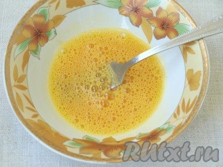 В небольшой ёмкости взбить яйцо, добавить соль по вкусу.