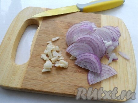 Лук порезать тонкими полукольцами, чеснок - маленькими кусочками.