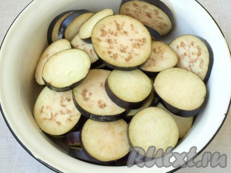 Баклажаны нарезать кружками по 0,5 см, хорошо посолить и оставить на 30 минут.