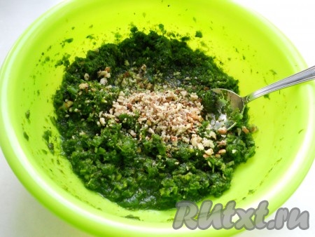 Также добавить измельченные грецкие орехи. Зелёную аджику хорошенько перемешать.
