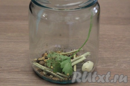 В чистые, предварительно стерилизованные банки помещаем необходимые специи.