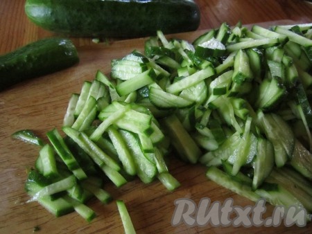 Свежие огурцы вымыть и нарезать тонкой соломкой.