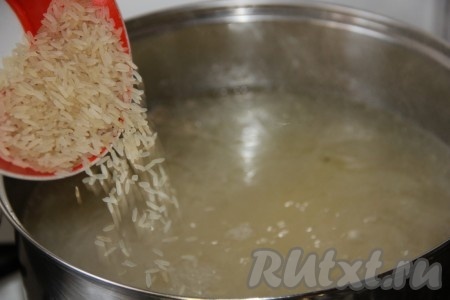 Сразу всыпаем предварительно промытый рис.