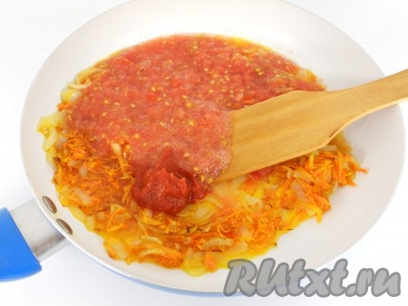 Помидоры перекрутить на мясорубке и томат добавить к луку и моркови вместе с томатной пастой.