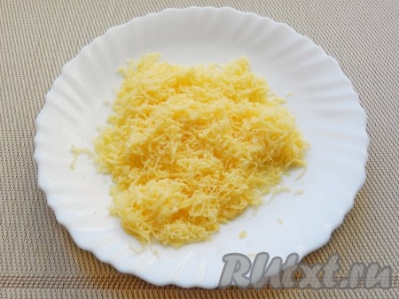 Сыр натереть на мелкой тёрке.