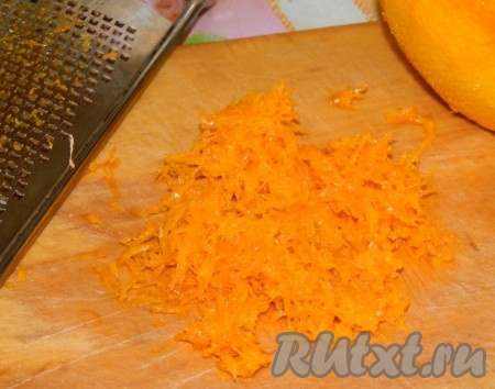 Добавить цедру апельсина.