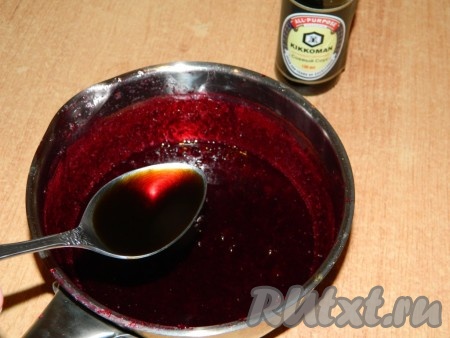 Вишню разморозить. Сок не сливать. Взбить в блендере совсем чуть-чуть. До однородного состояния не надо, а только чтобы измельчить. Добавить сахар, довести до кипения и проварить минут 10-15 до того, как начнет густеть. Затем добавить соевый соус, перемешать и охладить.
