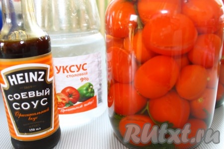 Затем воду слить в кастрюлю, добавить соль и сахар, довести до кипения и залить банки с помидорами. Влить соевый соус, уксус и сразу же закатать простерилизованными крышками.