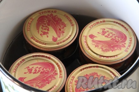 Наполненные банки накрыть крышками и стерилизовать 10 минут.
