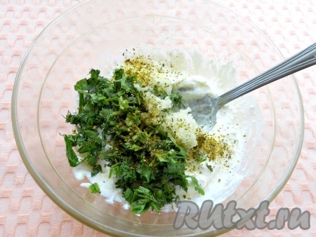 В получившуюся массу из творога и сметаны добавить очищенный и пропущенный через пресс чеснок, всыпать по вкусу соль и специи (в качестве специй я использовала чёрный молотый перец и 0,5 чайной ложки кавказских трав). Зелень (у меня - укроп и петрушка) вымыть, обсушить, мелко нарезать, добавить в миску с творожной массой, тщательно перемешать и начинка для рулетиков из баклажанов готова.