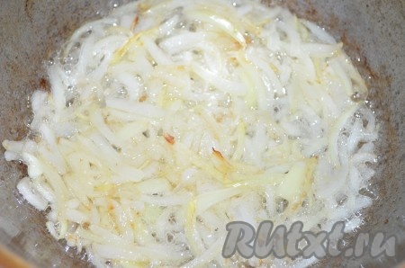 Сковороду разогреть с маслом, обжарить порезанный полукольцами лук до слегка золотистого цвета.