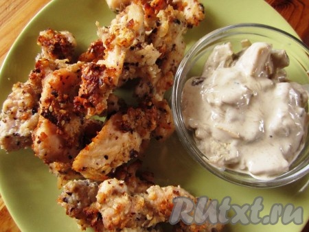 Я подала их к столу с домашним соусом из грибов и сметаны.