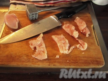 Куриные грудки промойте и обсушите, а затем отбейте молотком (для удобства можно разрезать на несколько частей) и порежьте полосками.