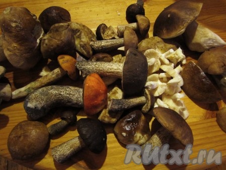 Лесные грибы нужно предварительно перебрать, очистить от земли, листьев и травинок, удалить червивые. Лучше не мыть грибы, а тщательно протирать их влажной тряпочкой, иначе они впитают в себя слишком много воды. 