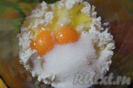 Творог выложить в миску, размять вилкой, добавить яйца и сахар.