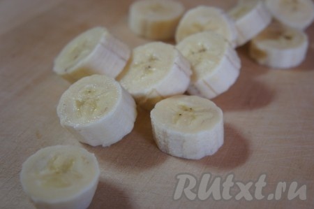 Банан очистить и нарезать на кружки толщиной примерно 0,5 сантиметра.