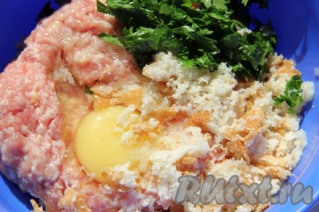 Ломтик белого хлеба (или булки) предварительно размочить в молоке. Зелень промыть, обсушить. В глубокой миске соединить мясной фарш, сырое яйцо, мелко рубленную зелень, размоченную и отжатую от лишней жидкости булку.