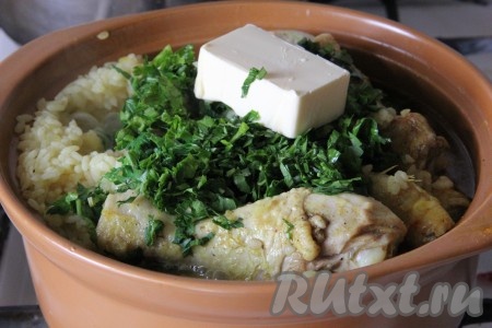 Когда наш рис будет готов, добавить в казанок мелко рубленную петрушку и сливочное масло. Закрыть крышку и держать на огне 5-10 минут.
