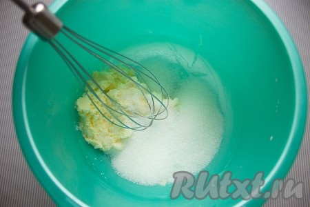 Прежде всего замесим тесто. Для этого размягчённое сливочное масло (для того чтобы масло стало размягчённым, его нужно заранее достать из холодильника, оно постепенно согреется и станет мягким) и сахар нужно взбить миксером до пышной консистенции.