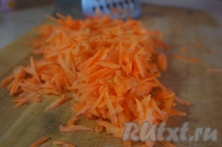 Морковь очистить, натереть на крупной тёрке.