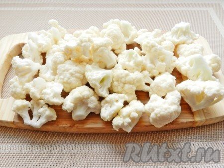 Цветную капусту вымыть и разобрать на соцветия.