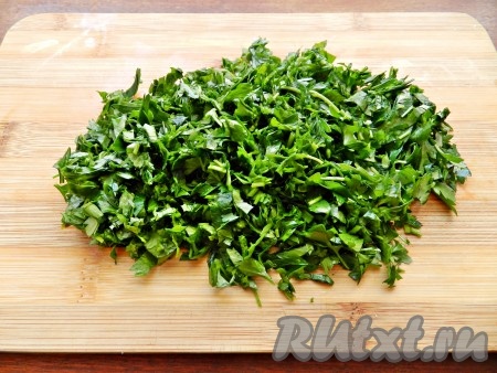 Петрушку мелко нарезать.