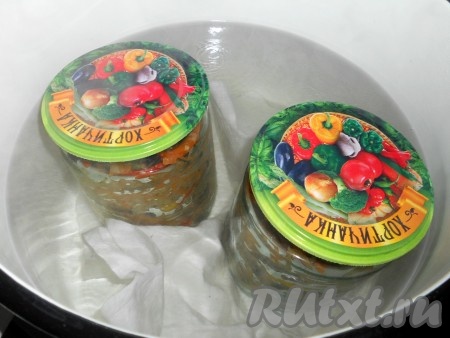 Далее разложить баклажаны по стерилизованным сухим баночкам, накрыть крышками (стерилизованными). Стерилизовать баклажаны по-корейски в кипящей воде 20 минут.