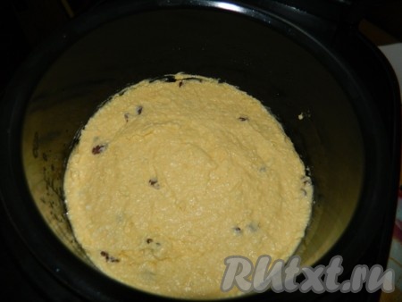 Добавляем в тесто изюм и выливаем в чашу мультиварки. Готовим творожный пирог 50 минут на режиме "Выпечка".
