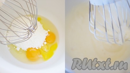 Для приготовления бисквита яйца и сахар взбивать в течение 10-15 минут до пышной, воздушной, кремовой консистенции.
