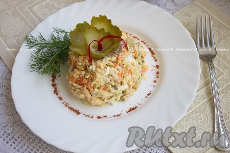 Салат "Пикантный" с печенью трески