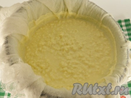 Дуршлаг застелить марлей, сложенной в 2 слоя и смоченной в воде. Вылить творожную массу, после чего завязать концы марли и подвесить творог, чтобы вся жидкость полностью стекла.