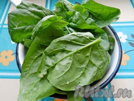 Шпинат вымыть.