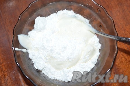 Остывший пирог перед подачей можно присыпать сахарной пудрой. Я решила украсить сметанным кремом, для этого в небольшой миске смешала до однородности сахарную пудру со сметаной.