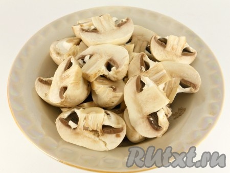 Шампиньоны промыть водой, убирая с грибов загрязнения. Если грибочки крупные - разрезать их на 2 части.