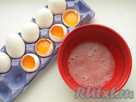 Разделяем яйца на желтки и белки.
