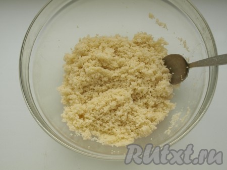 Заливаем кус-кус кипятком в соотношении 1:1, тщательно перемешиваем, чтобы вся жидкость впиталась.
